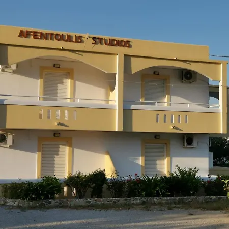 Afentouli 아파트 *
